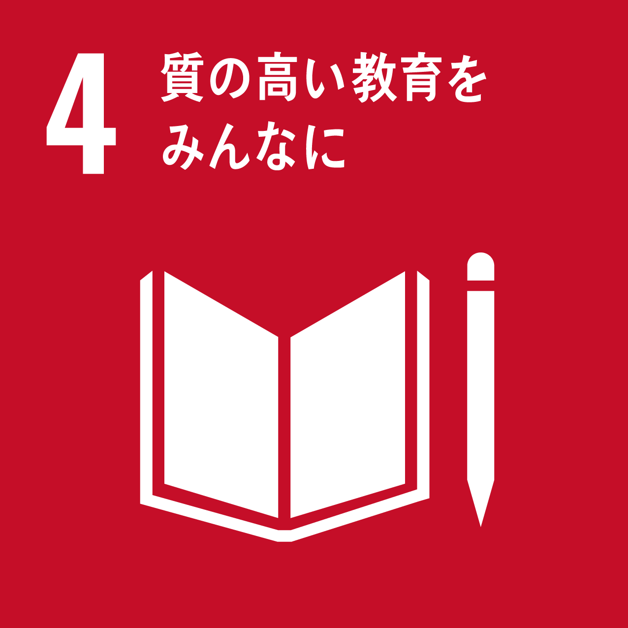 SDGs アイコン