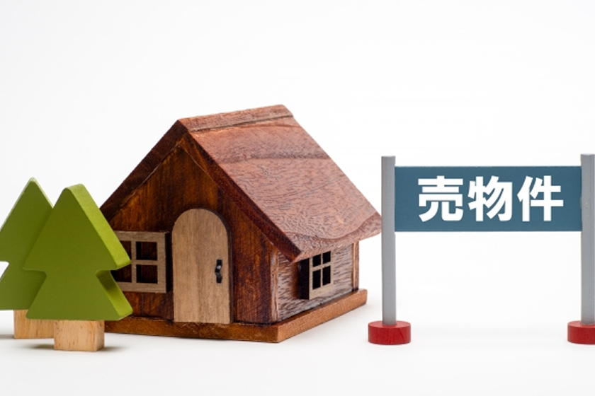 売却事例：宮城県大崎市 K様 50代