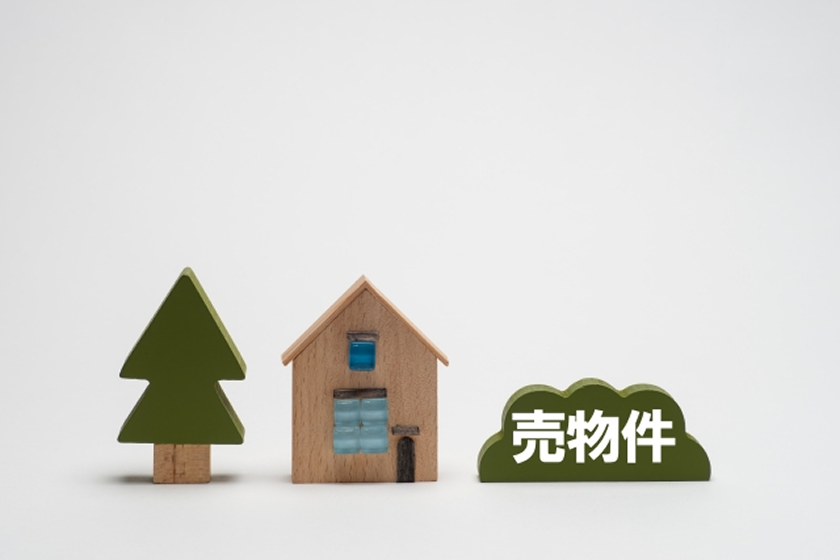 売却事例：宮城県登米市 H様 40代