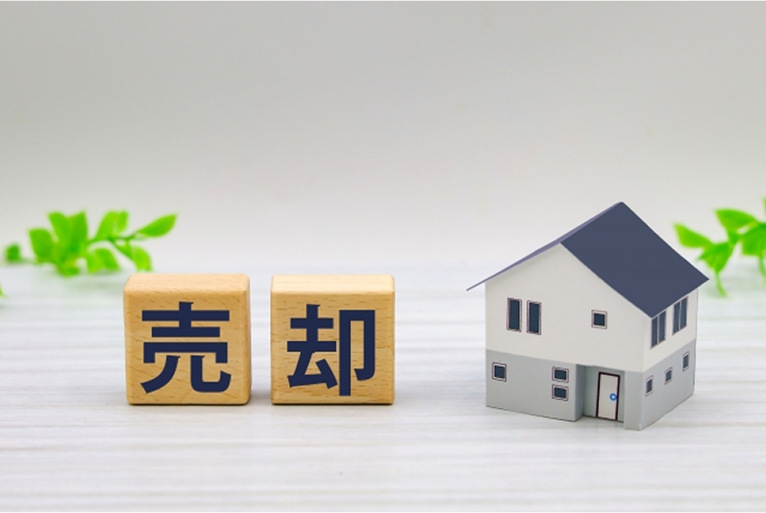 売却事例：宮城県栗原市 S様 50代
