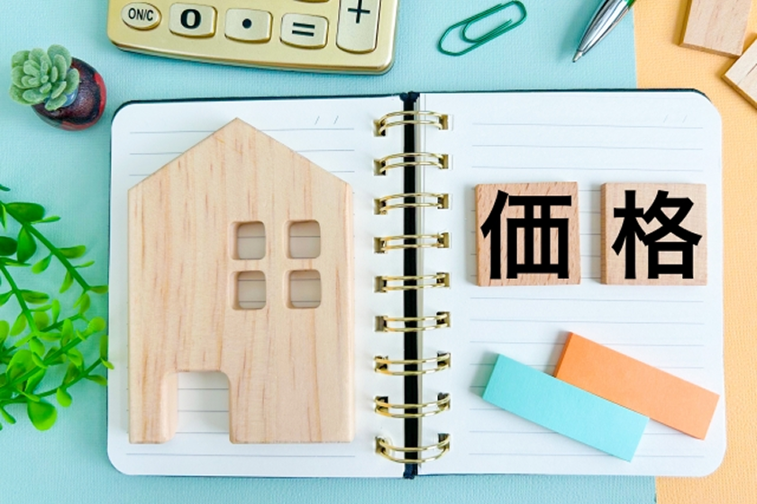 売却事例：宮城県大崎市 S様 70代