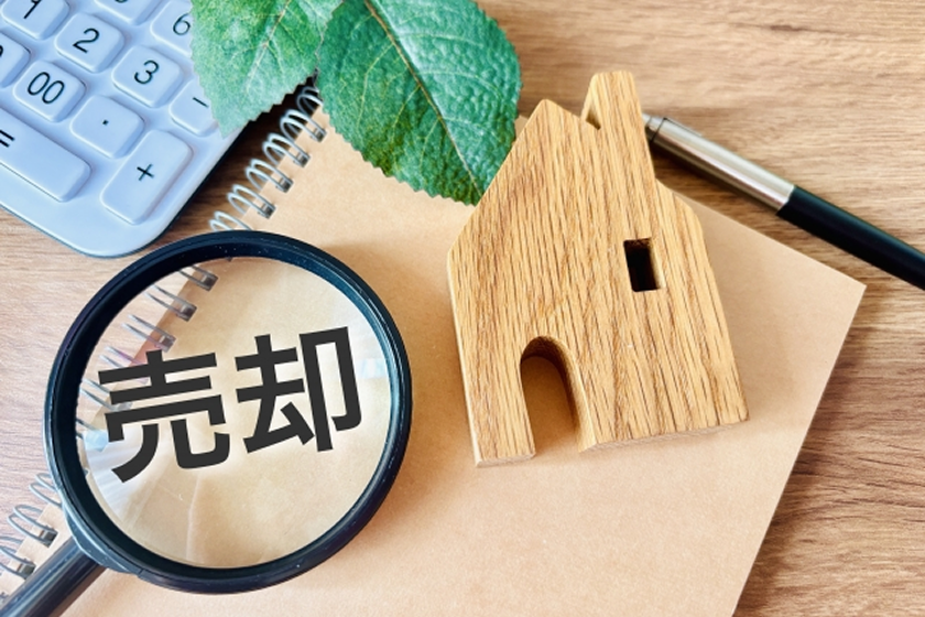 売却事例：宮城県登米市 I様 50代