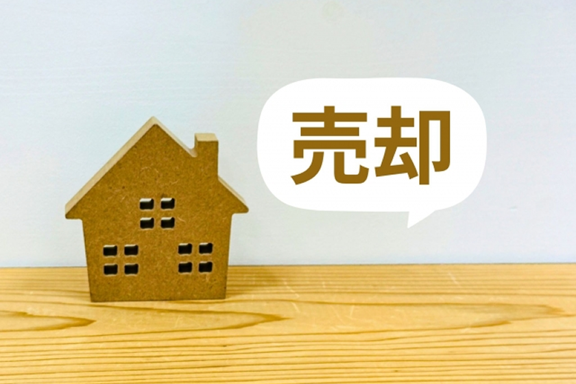 売却事例：宮城県美里町 S様 60代